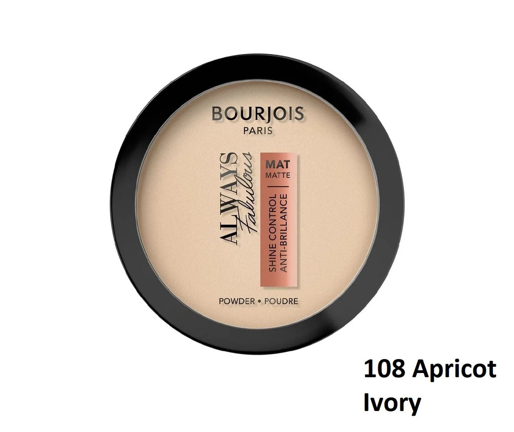 Пудра Bourjois Always Fabulous 108 Apricot Ivory, 10 гр #1