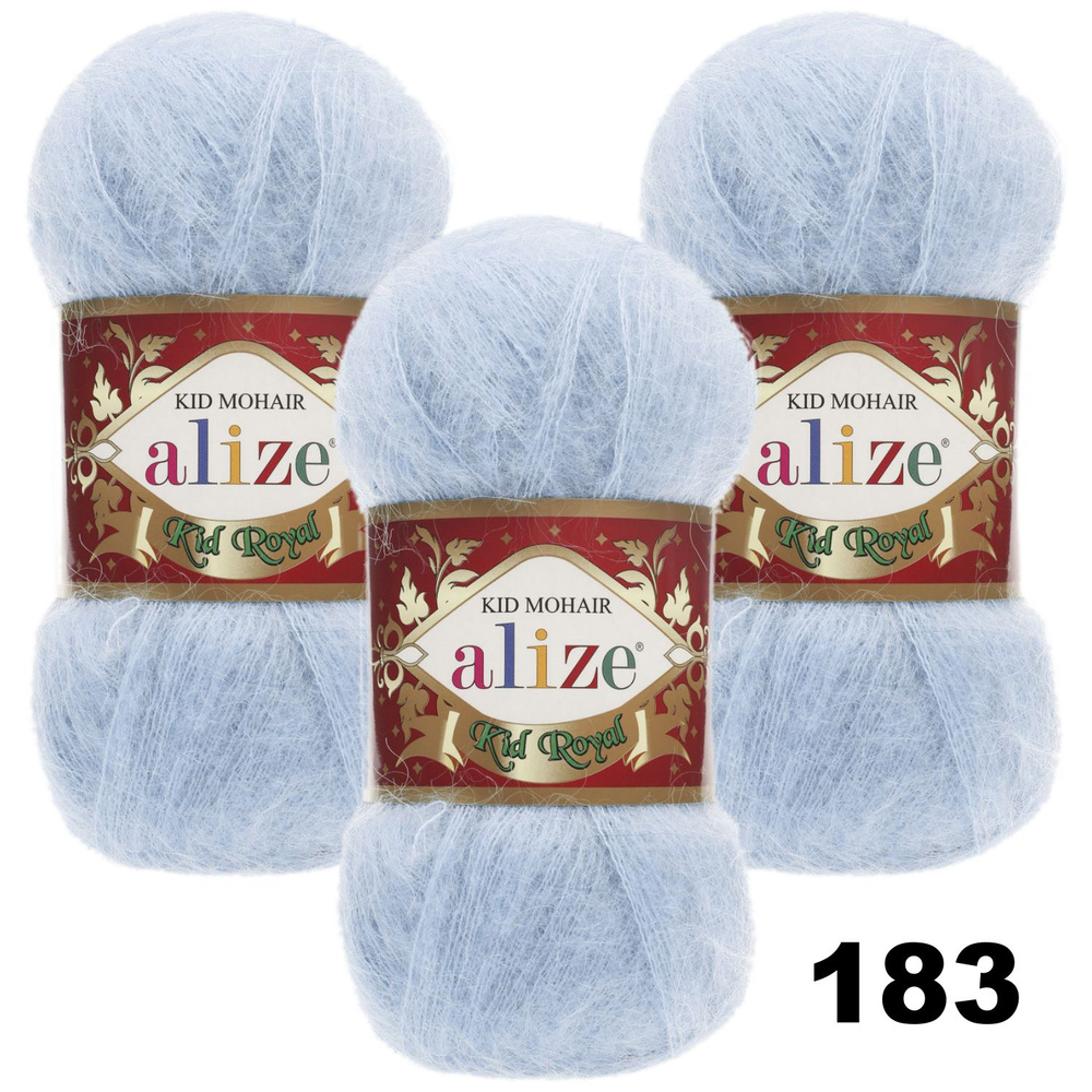 Пряжа для вязания Alize Kid Royal 50 (Ализе Кид Роял 50) / цвет 183 - Светло-голубой (партия 027060) #1