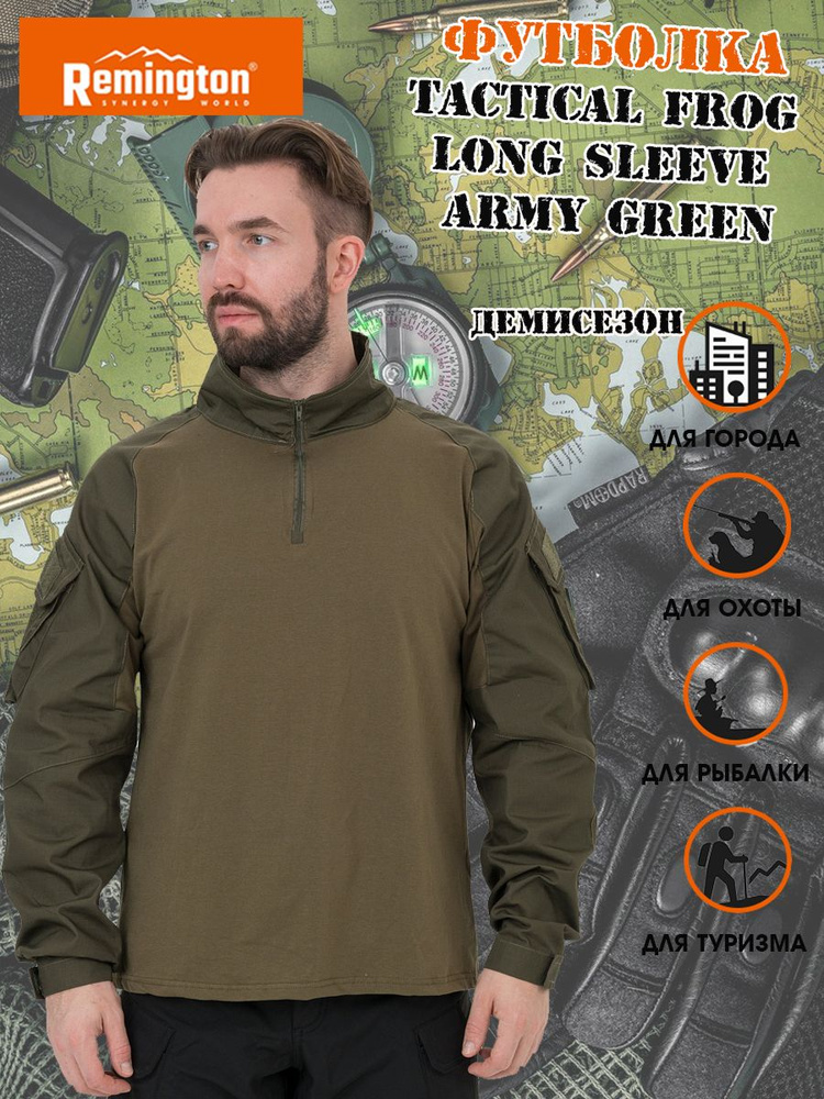 Футболка Remington Tactical Frog Long Sleeve Army Green р. S #1