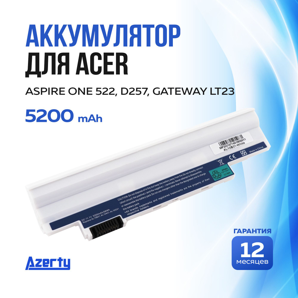 Azerty Аккумулятор для ноутбука Acer 5200 мАч, (AL10A31, AL10B31, AL10G31, AL10BW, NAV70, PAV70, POVE6) #1