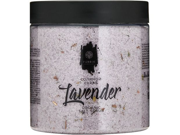 Соляной скраб для тела Fabrik cosmetology lavender #1