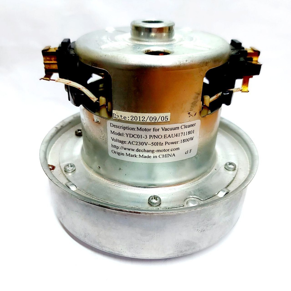 Двигатель для пылесоса LG 1800W Артикул YDC-01-8 #1