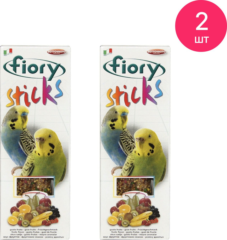 Лакомство для птиц Fiory Sticks палочки для попугаев с фруктами 60г (комплект из 2 шт)  #1