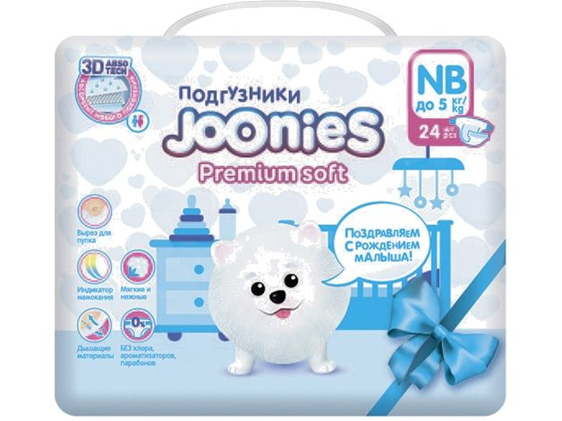 Подгузники Joonies Premium Soft 0-5 кг #1