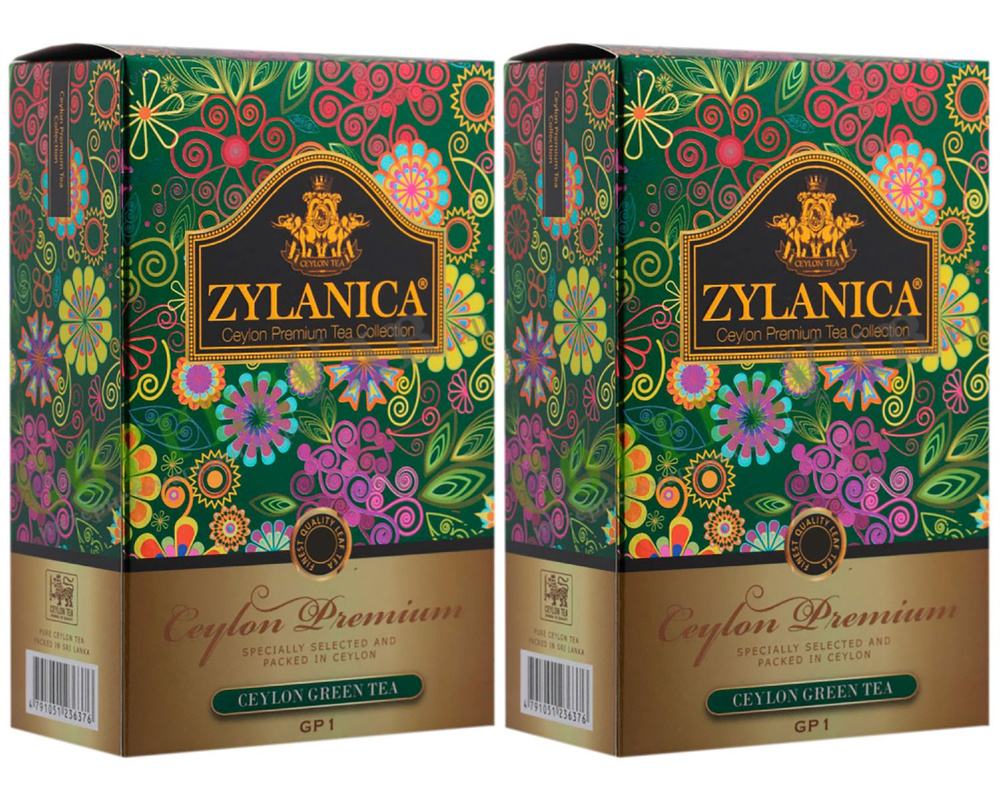 Чай листовой зеленый ZYLANICA GP1, 200г х 2шт. Зиланика Сeylon Premium  #1