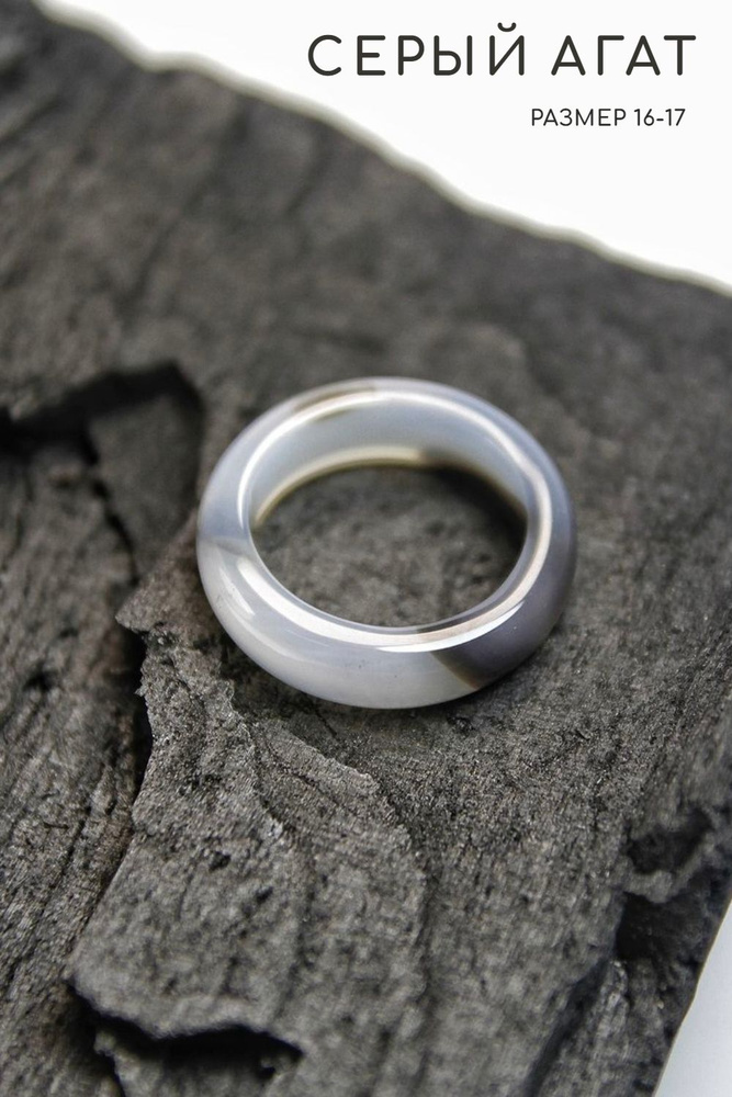 Кольцо Серый агат (Ботсвана) - размер 16-17, натуральный камень - защита от сглаза  #1