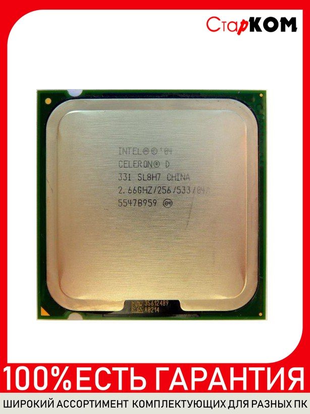 Процессор Intel Celeron D 331 LGA775 #1