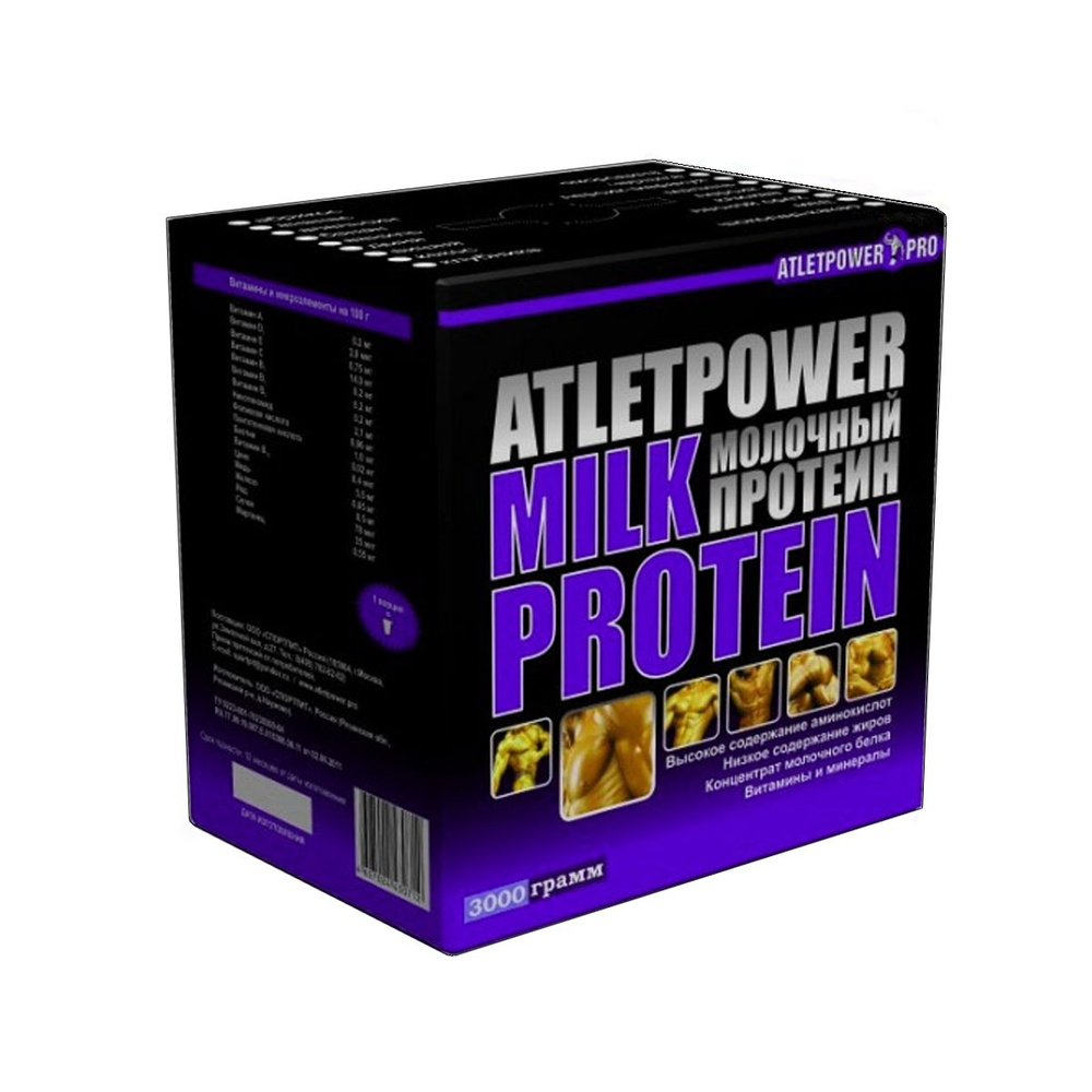 Молочный Milk протеин Atlet Power Pro с витаминами и минералами 3000 г 60 порций. 2 вкуса: малина, шоколад #1