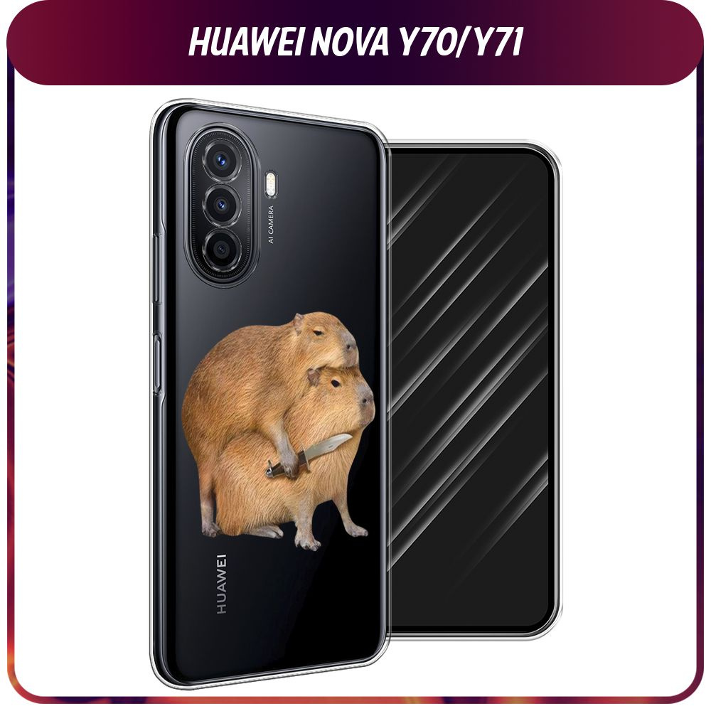 Силиконовый чехол на Huawei Nova Y70/Y71 / Хуавей Нова Y70/Y71 "Капибара с ножом", прозрачный  #1