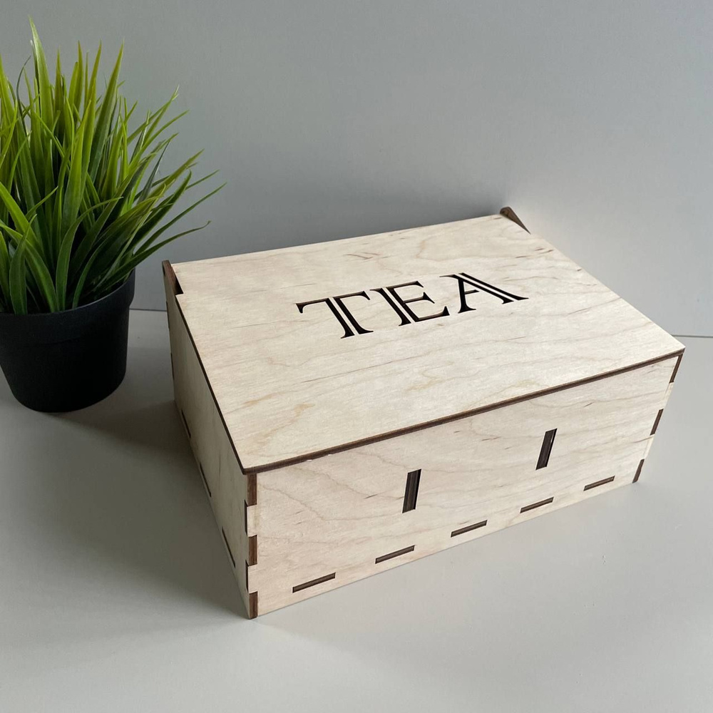 Коробка для чайных пакетиков "бежевый" #1