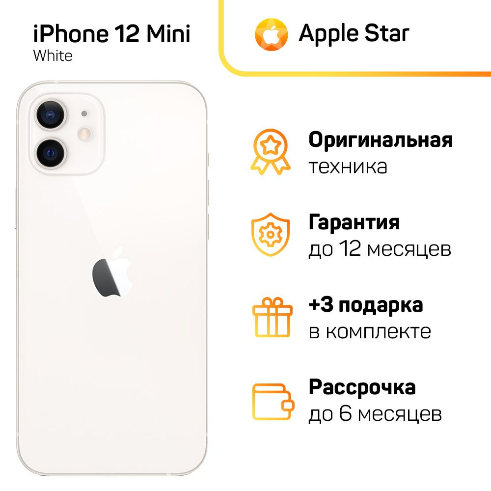 Смартфон Apple 3793355 - купить по выгодной цене в интернет-магазине OZON  (1155786704)