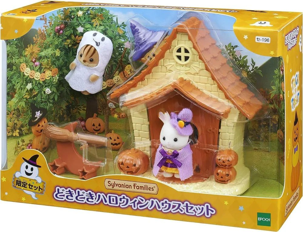 Игровой набор Sylvanian Families Кукла ,Фестивальная серия- Детский хэллоуинский парад  #1