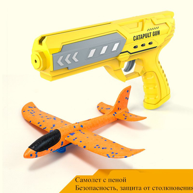 катапульта планер игрушка - купить с доставкой по выгодным ценам в ...