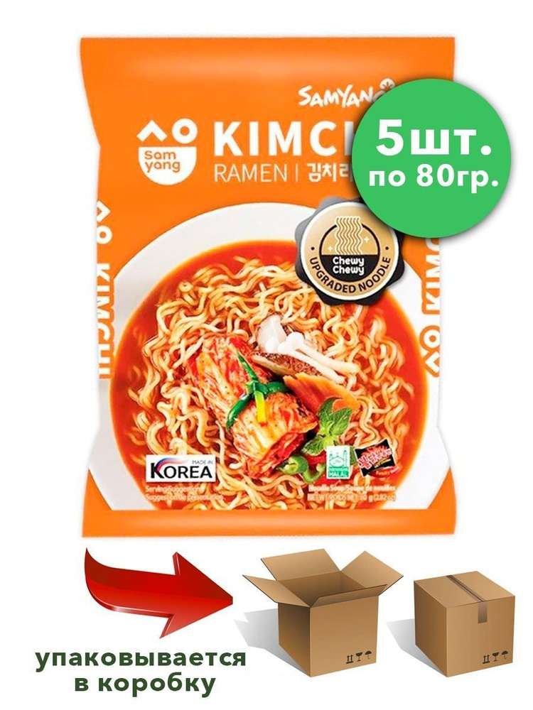 Лапша быстрого приготовления Samyang Kimchi Ramen со вкусом Кимчи, 5шт х 80гр, Корея  #1