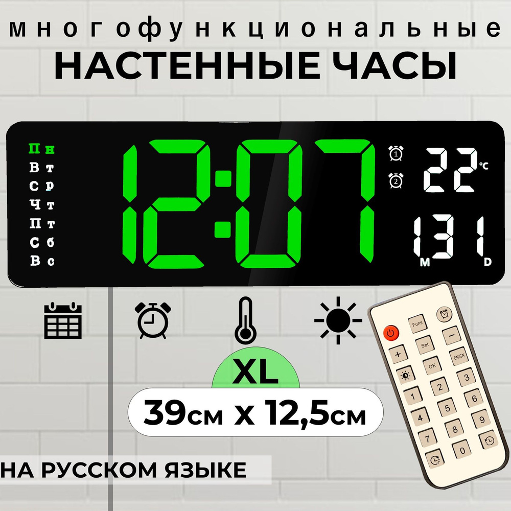 Космос Настенные часы, 7.5 см х 23 см #1