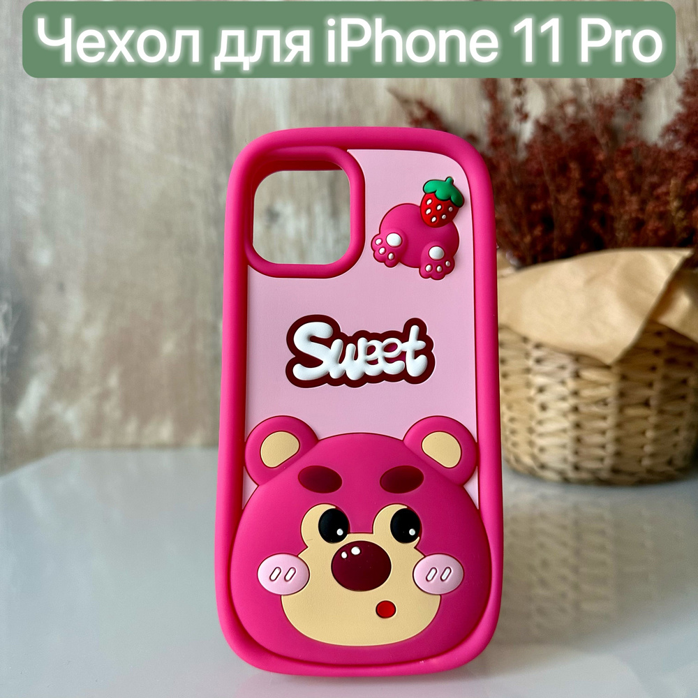 Чехол силиконовый для iPhone 11 Pro с рисунком/LAPRAMOL/ Чехол на Айфон 11 Про противоударный  #1