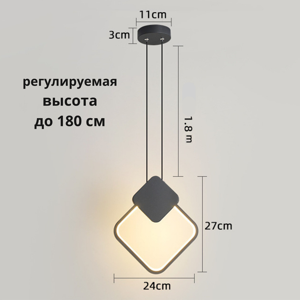 Светильник подвесной светодиодный Victor Ромб 27х24см 12Вт #1