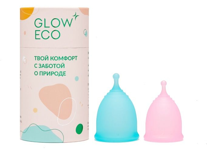 Менструальные чаши c мешочком для хранения (набор) GLOW CARE Menstrual Cup Kit Classic  #1