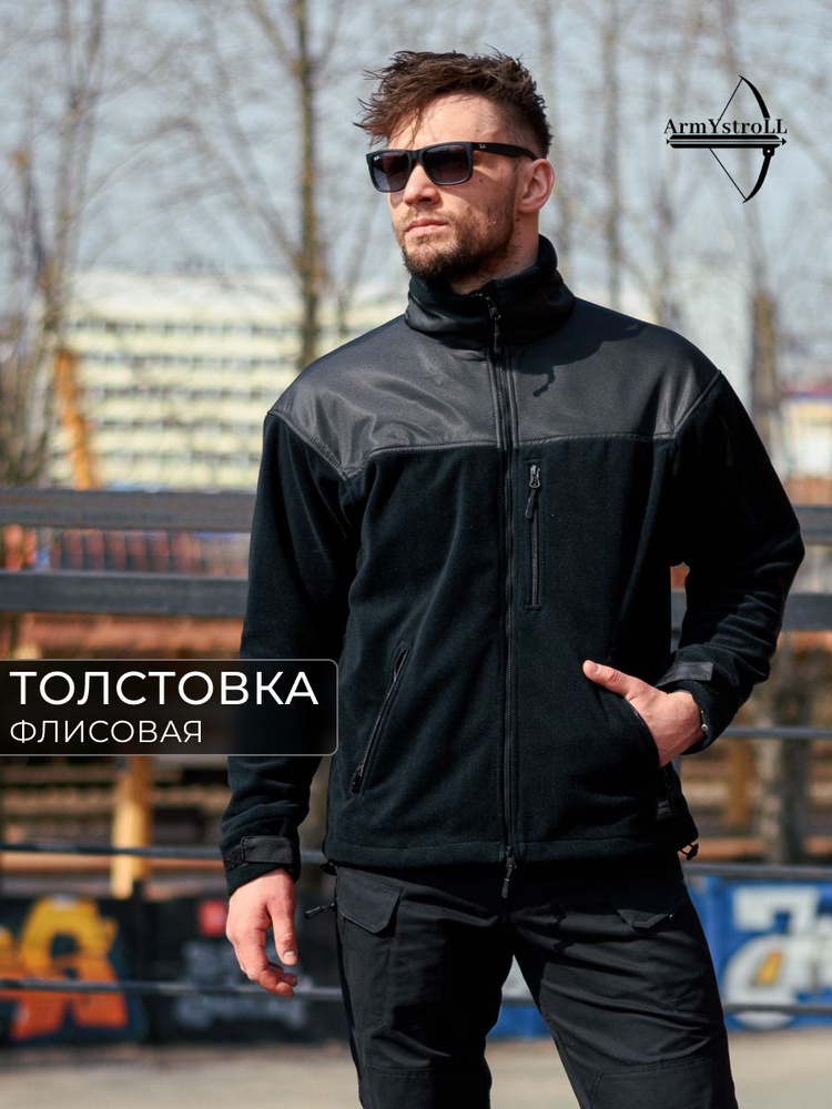 Толстовка ARMY STROLL #1