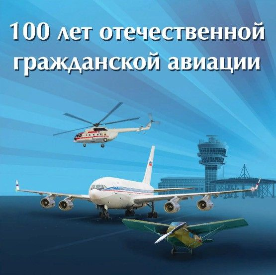 2023 Россия 3086,, СН1120. Сувенирный набор в художественной обложке "100 лет отечественной гражданской #1