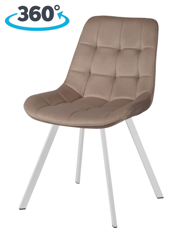 Комплект стульев для кухни Эйден М с поворотным механизмом на 360 градусов латте / белый, 3 шт.  #1