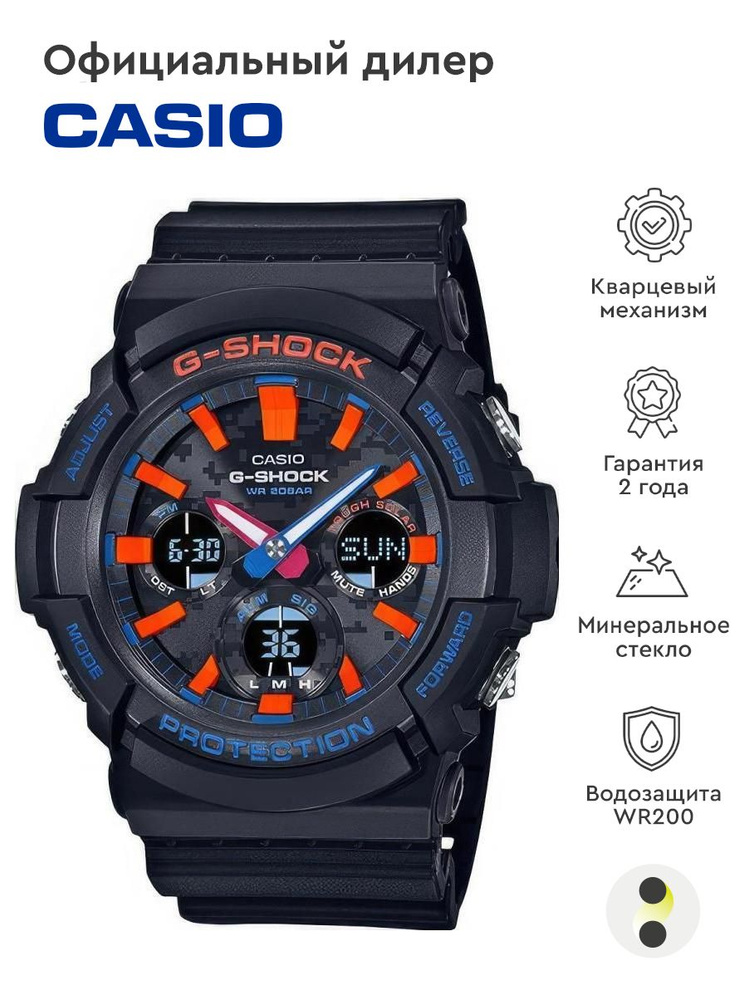 Мужские часы Casio G-Shock GAS-100CT-1A - купить с доставкой по ...