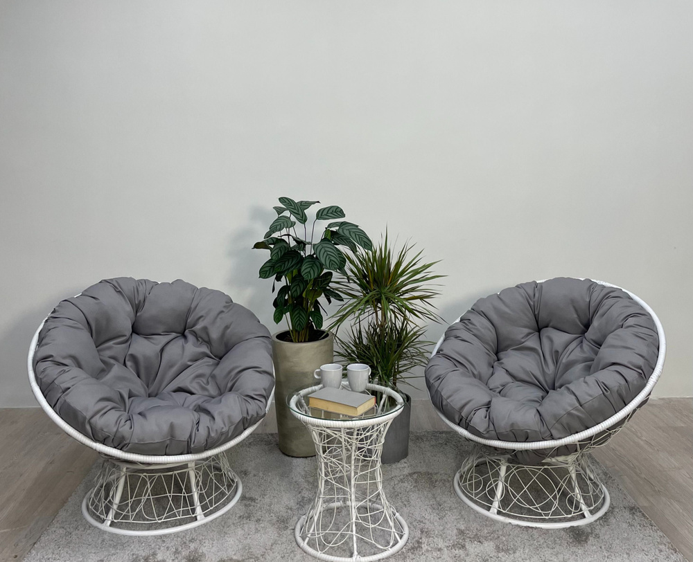 Набор садовый ПАПАСАН ПЛЮС 2 кресла и столик (белый) + 2 подушки (светло-серый)  #1