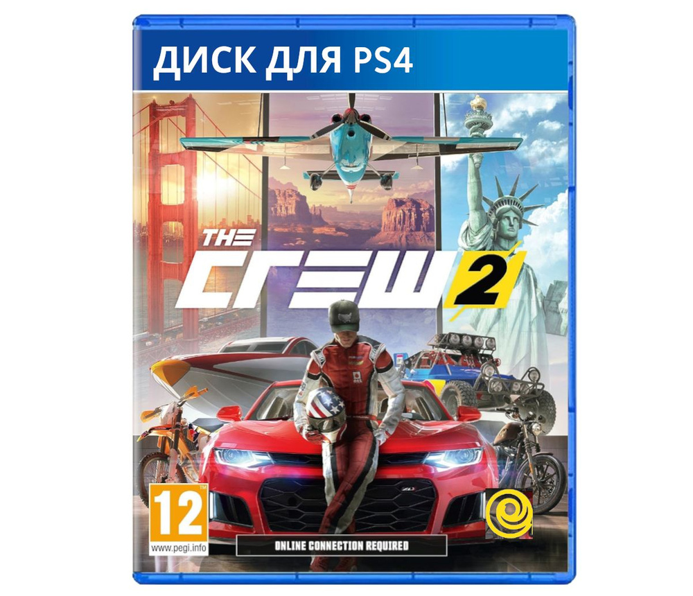 Игра The Crew 2 PS4 (PlayStation 4, Русская версия) #1