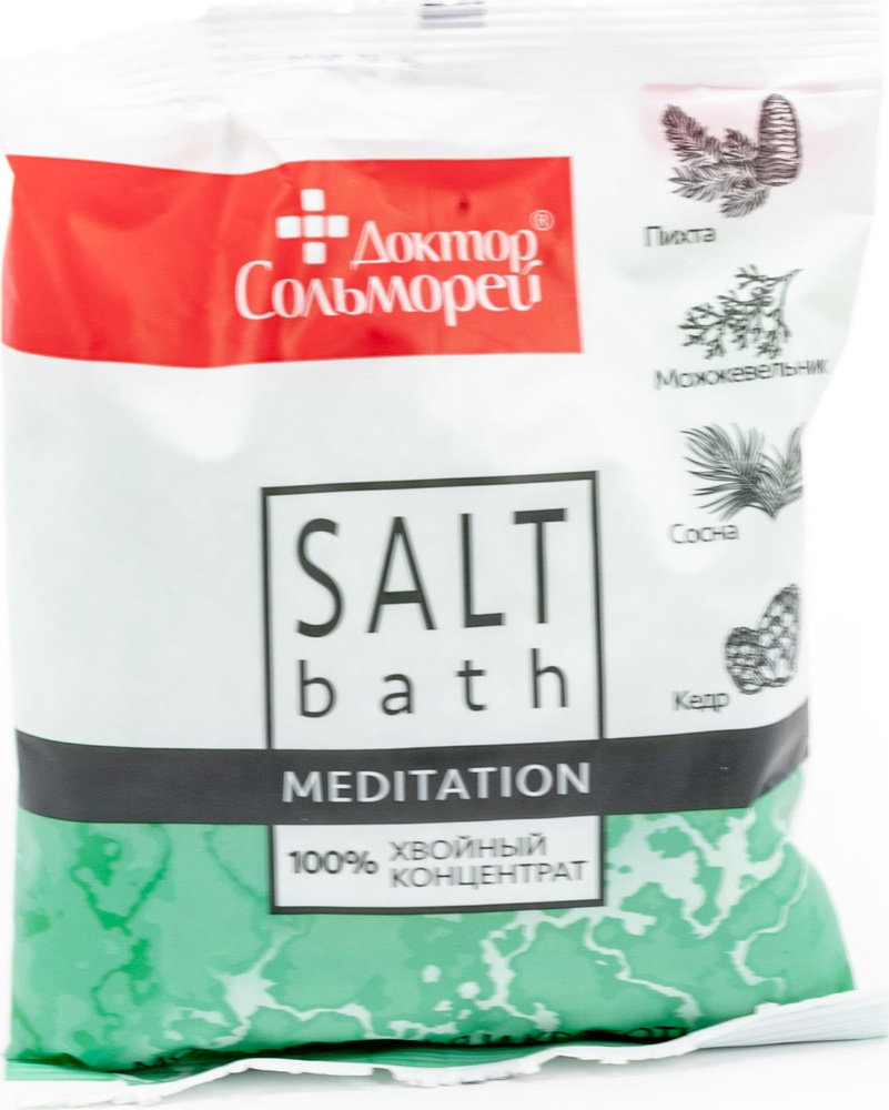 Соль для ванны Доктор Сольморей Медитация хвойная, с маслами пихты, можжевельника, сосны и кедра, пакет #1