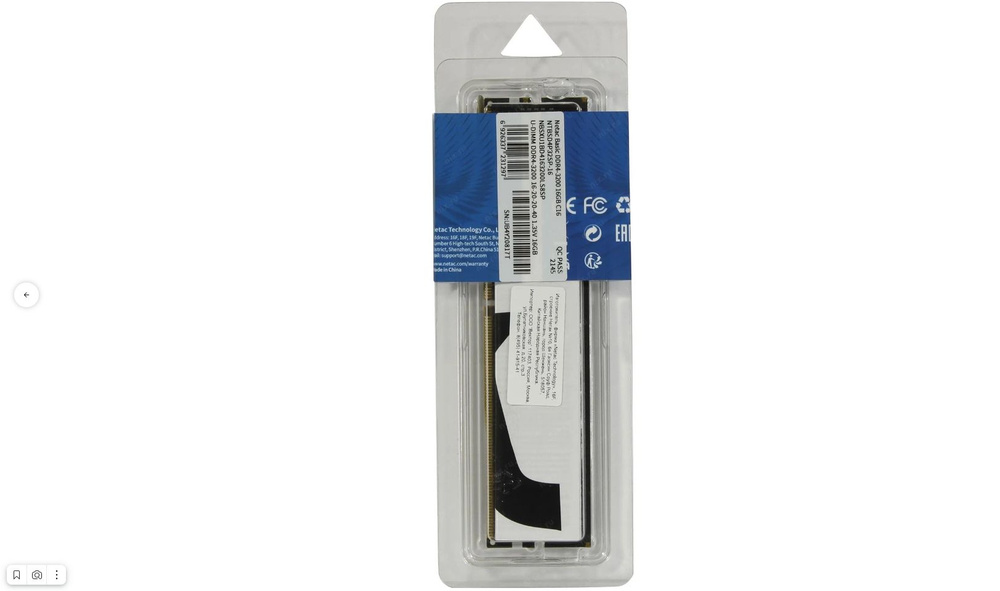 Netac basic 16gb ddr4. Netac basic 16gb ddr4