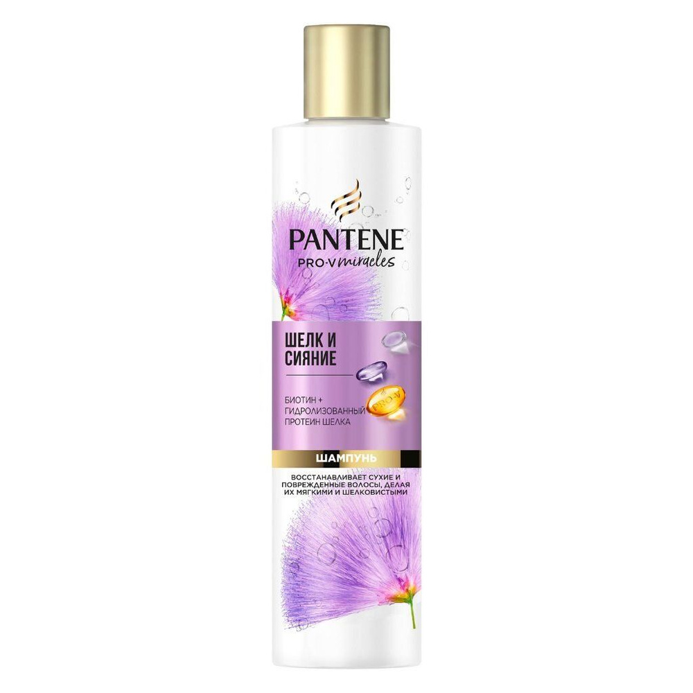 Pantene Шампунь для волос Miracles, Шелк и сияние, с биотином и протеином шелка, 250 мл  #1