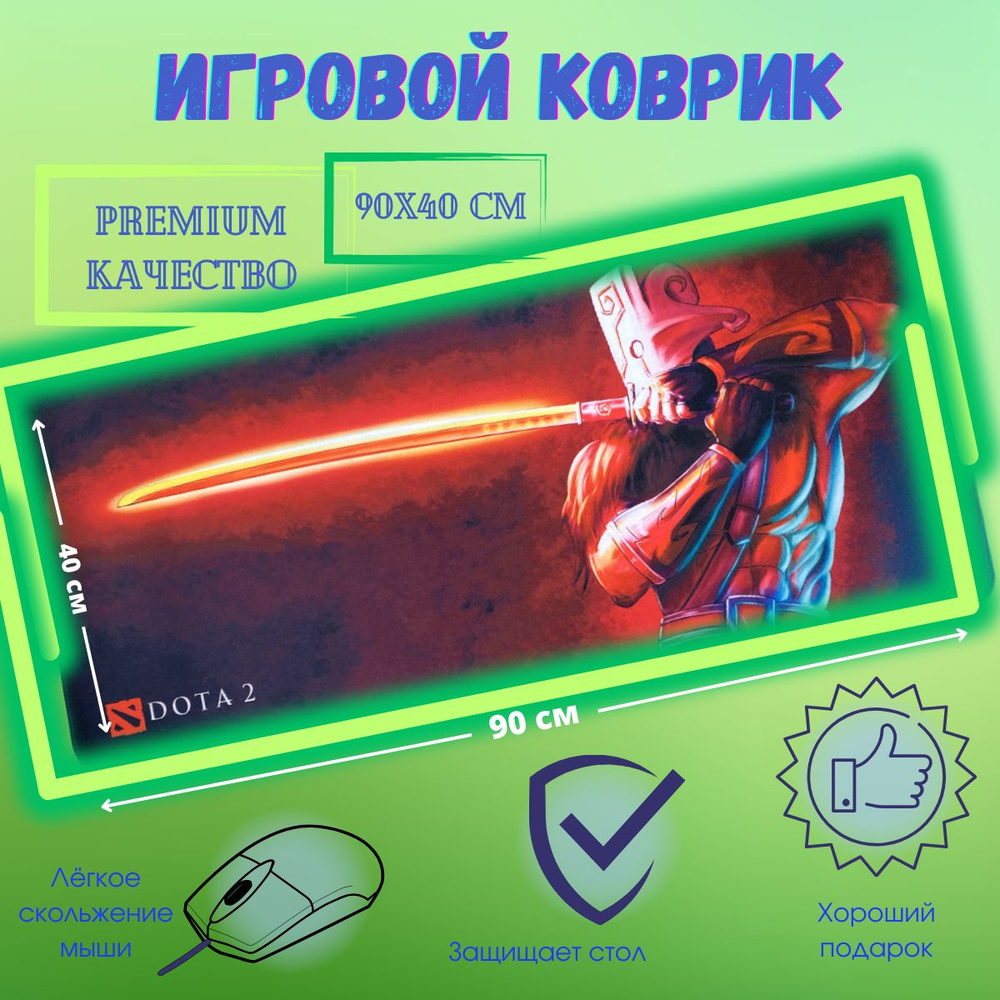 Игровой коврик для мыши juggernaut , оранжевый #1