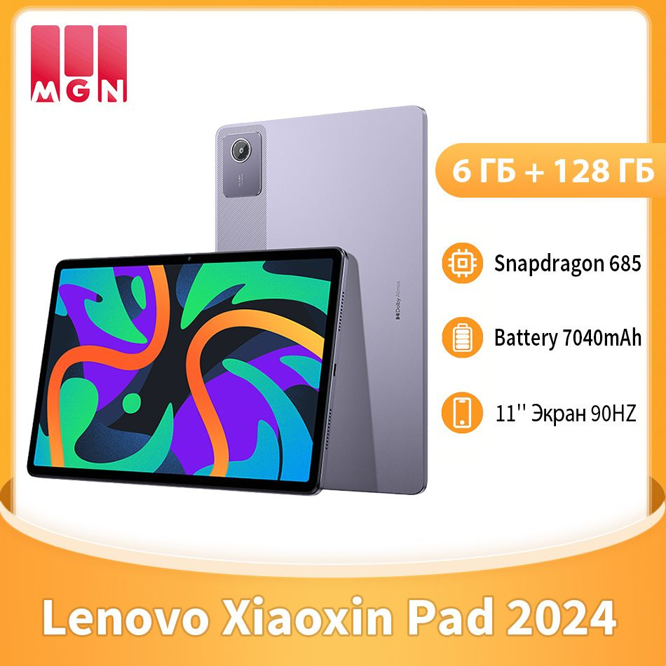 Lenovo xiaoxin pad 2024. Xiaoxin pad 2024 +windows 11 arm. Xiaoxin pad 2024 11. Xiaoxin pad 2024 11. Xiaoxin pad 2024 11.