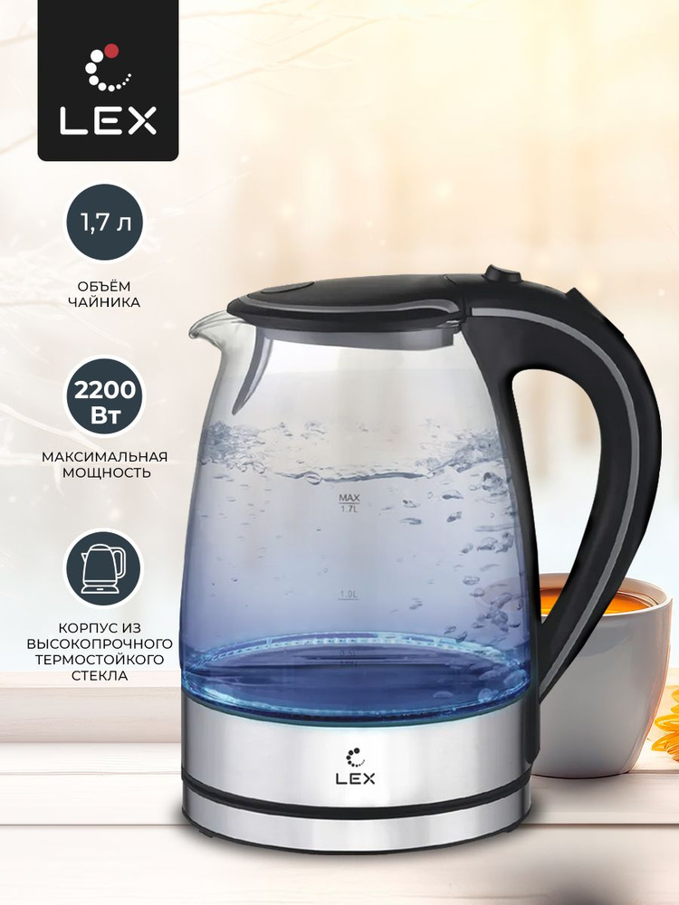 Чайник электрический LEX LX 3004-1; LED подсветка; Автоотключение; Открывание крышки - нажатием на кнопку, #1