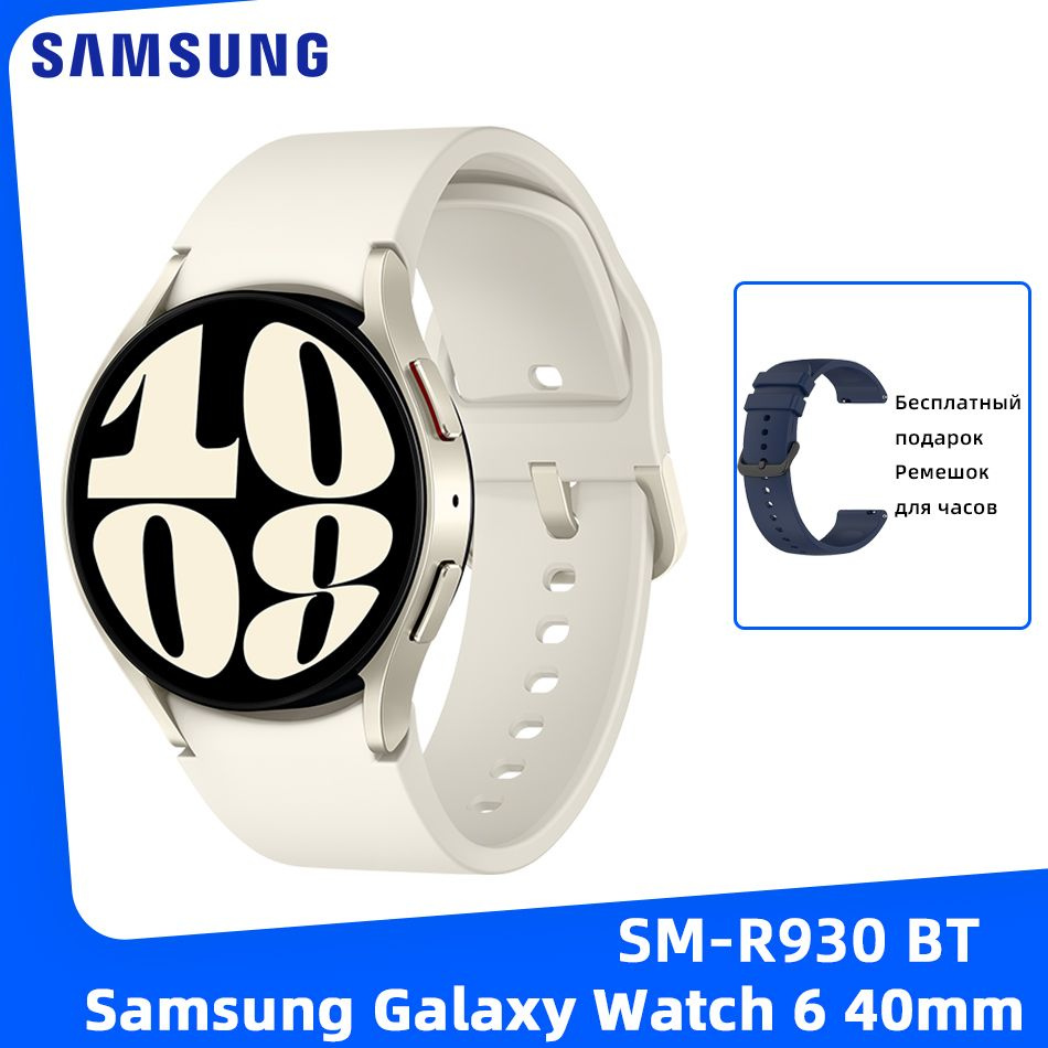 Smartwatch samsung galaxy watch 1.3 hotsell