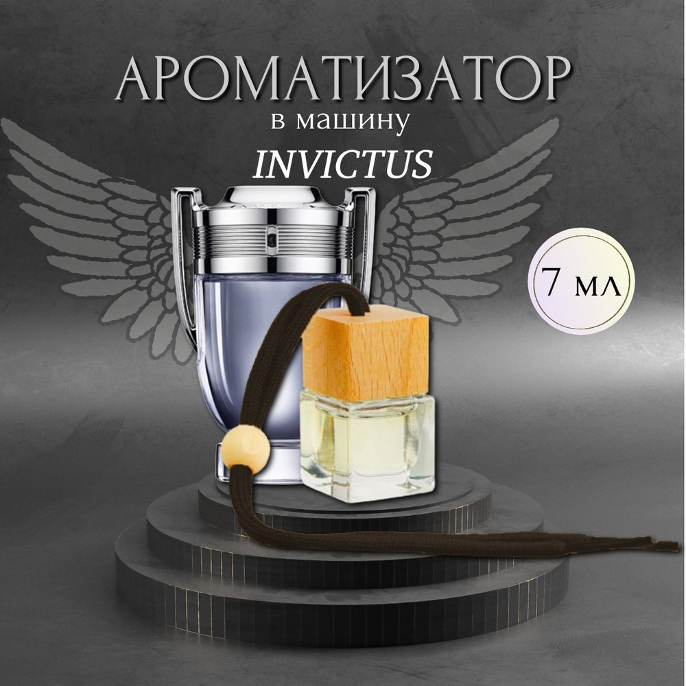 Ароматизатор автомобильный, Invictus, 7 мл #1