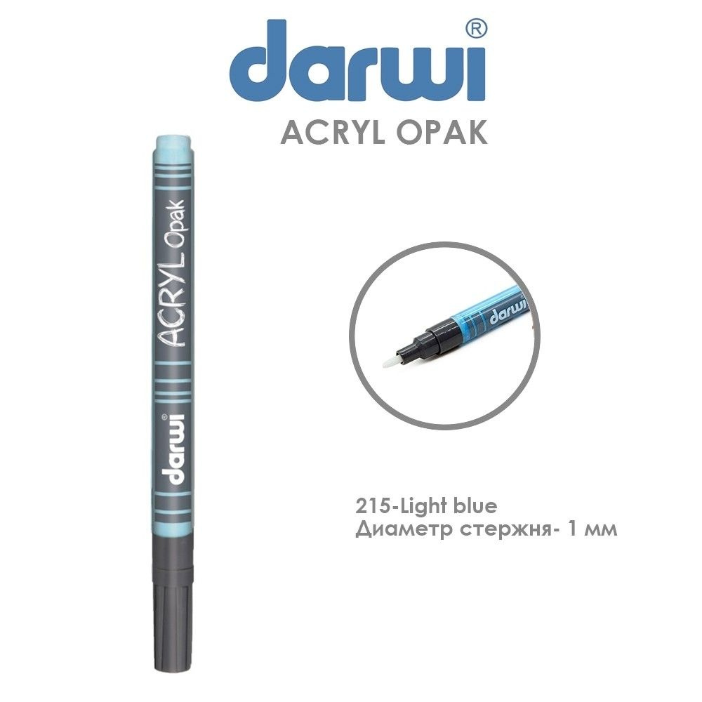 Акриловый маркер Darwi "Acryl Opak" №215 Голубой, наконечник 1мм #1