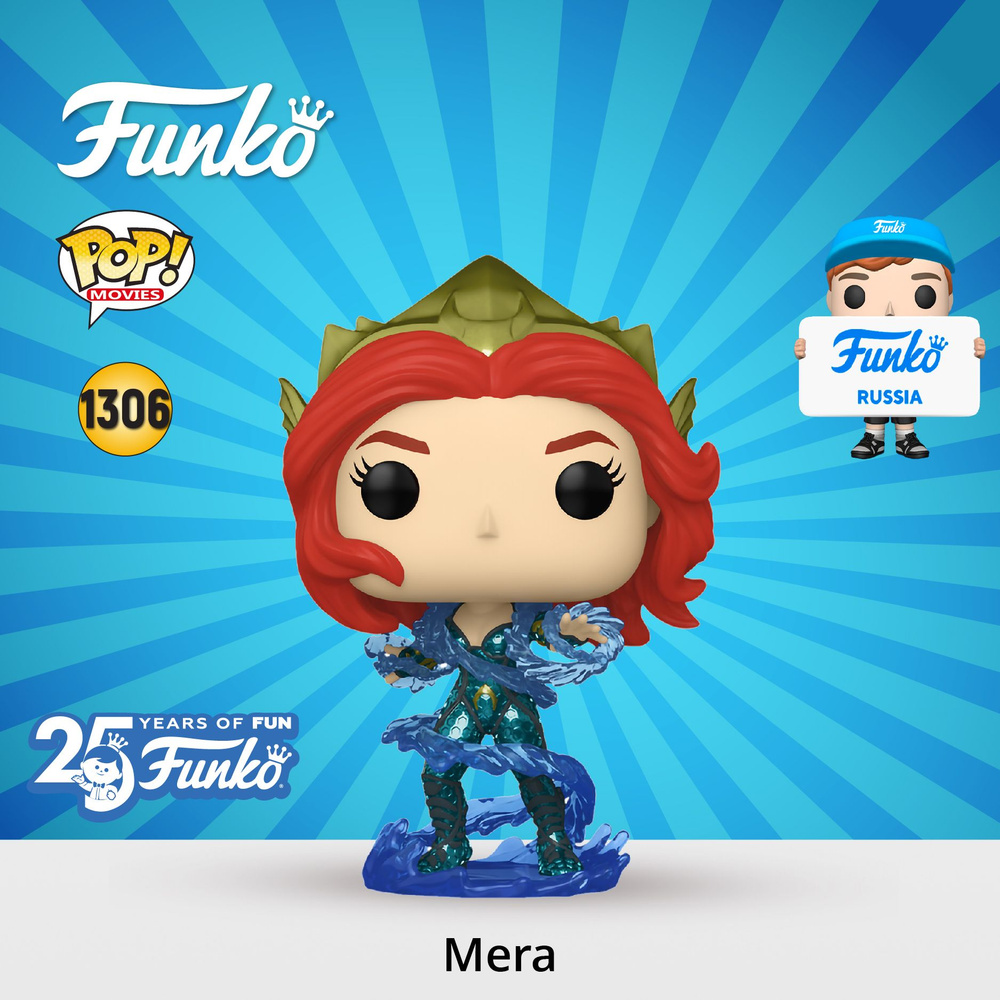 Фигурка Funko POP! Aquaman And The Lost Kingdom Mera w/Hydrokinesis/ Фанко ПОП по мотивам комиксов DC #1