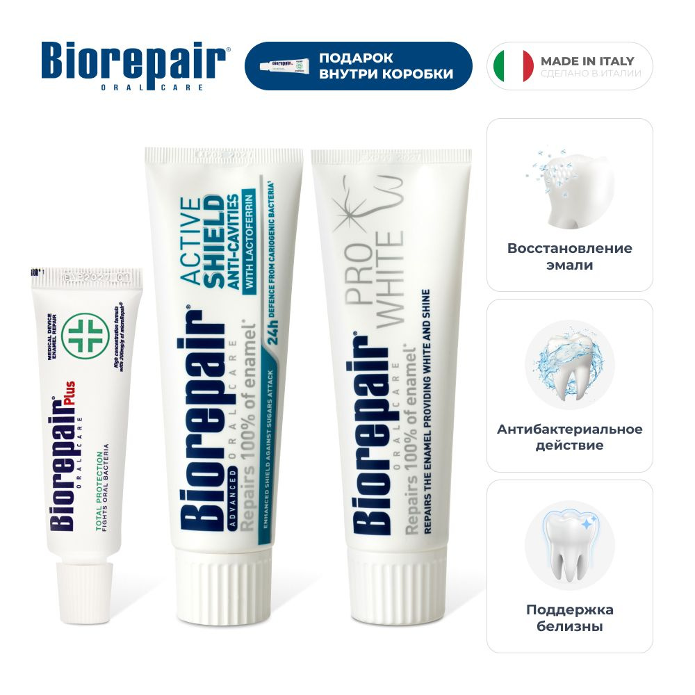 Зубные пасты Biorepair Pro White, 75 мл, Active Shield, 75 мл, Total Plus, 15 мл #1