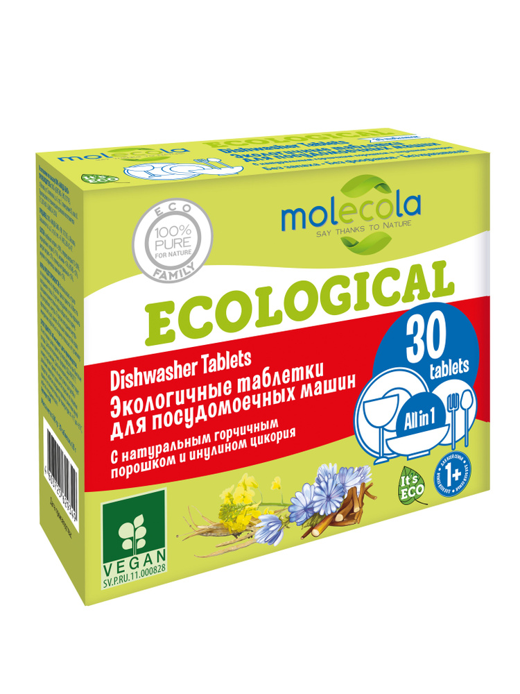MOLECOLA Экологичные таблетки для посудомоечных машин , 30 шт, 540гр.  #1