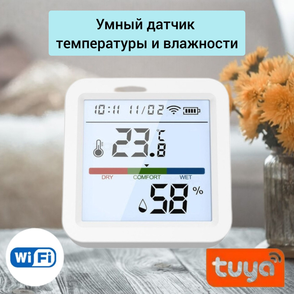 Умный датчик температуры и влажности с экраном, на батарейках,беспроводной Wi-Fi  #1