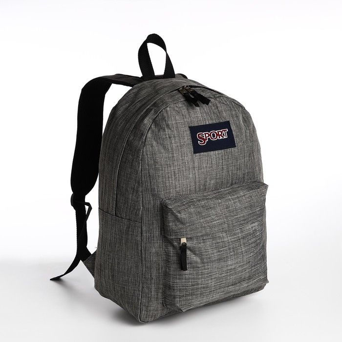 Рюкзак школьный из текстиля на молнии, наружный карман, цвет серый  #1