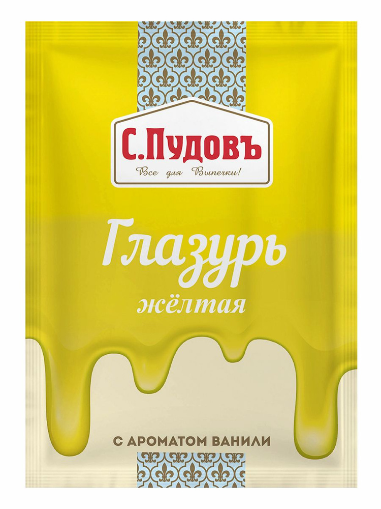 Сахарная глазурь, желтая, 100 г -1 шт. #1