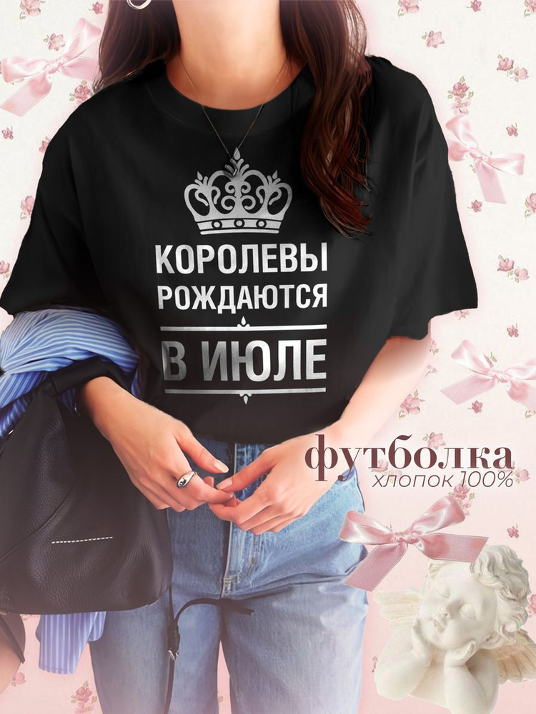 Футболка Print Must Go On #1