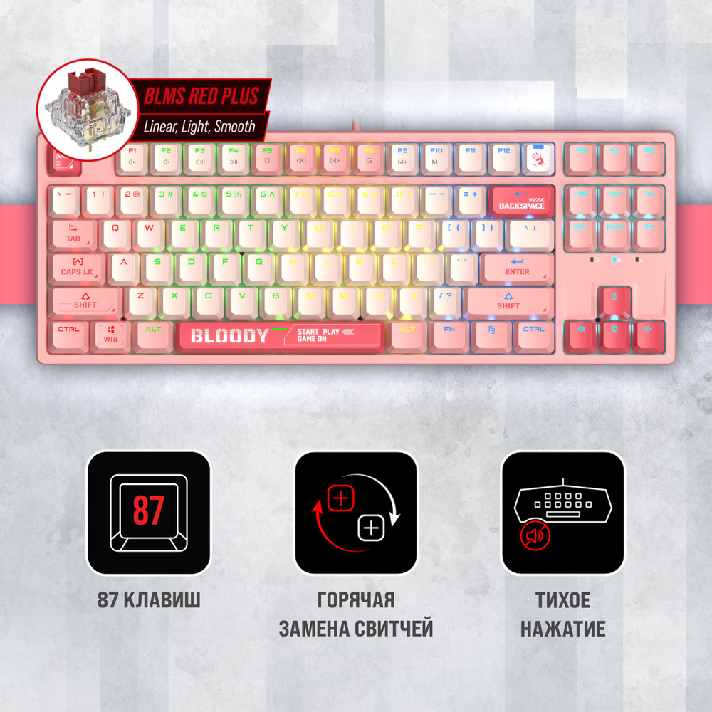 Клавиатура A4Tech Bloody S87 Energy, русские и английские буквы (s87 usb energy pink)  #1
