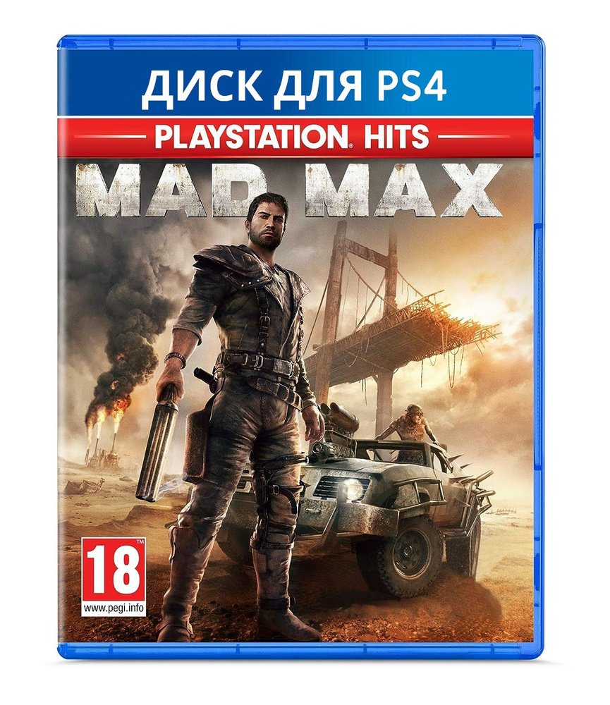 Игра Mad Max PS4 (PlayStation 4, Русские субтитры) #1