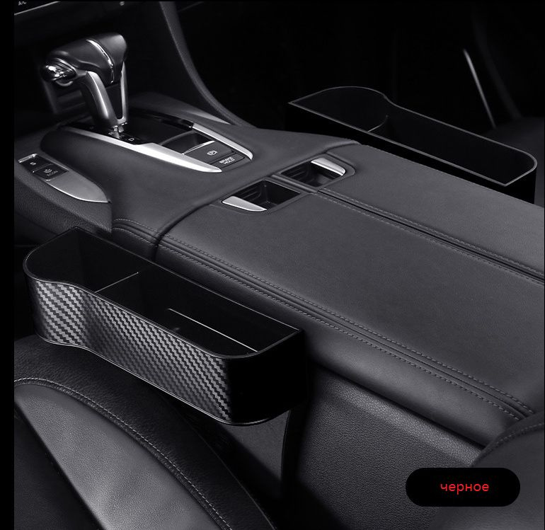 Ящик для хранения автомобиля/ящик для хранения зазора между сиденьями ...