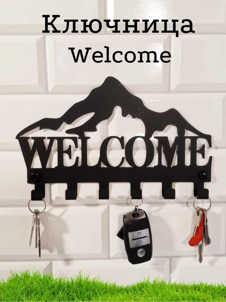 Ключница настенная Welcome для ключей, украшения интерьера и хранения аксессуаров, украшений и других #1