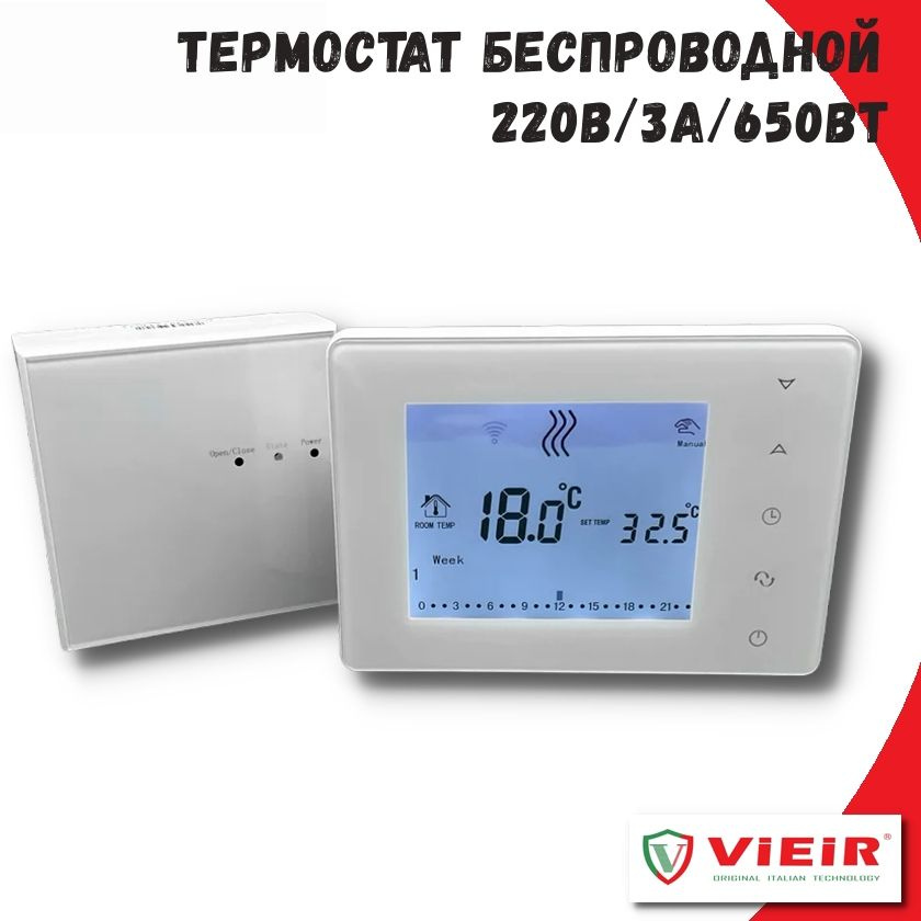 Терморегулятор/термостат электронный комнатный / беcпроводной 3A/660вт ViEiR  #1