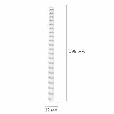 Пружины пластиковые для переплета, КОМПЛЕКТ 20 шт., 12 мм (для сшивания 56-80 л.), белый  #1